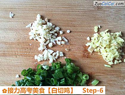 白切鸡做法第六步骤