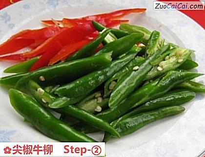 尖椒牛柳做法第二步骤