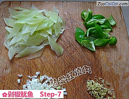 剁椒鱿鱼做法第七步骤