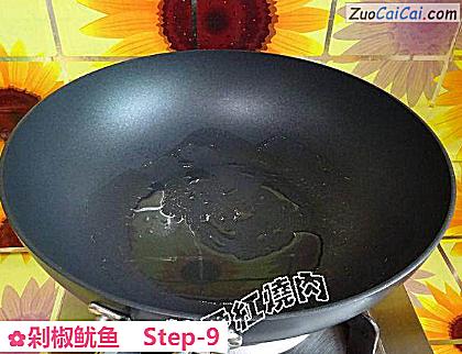 剁椒鱿鱼做法第九步骤