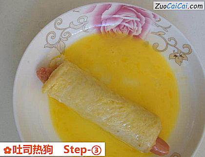 吐司热狗做法第三步骤