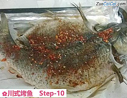 川式烤鱼做法第十步骤