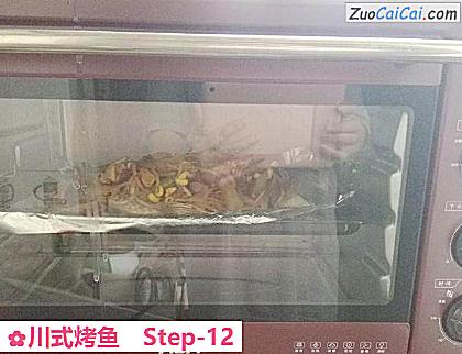 川式烤鱼做法第十二步骤