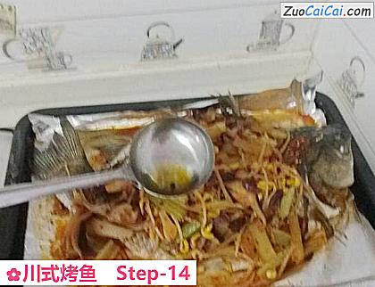 川式烤鱼做法第十四步骤