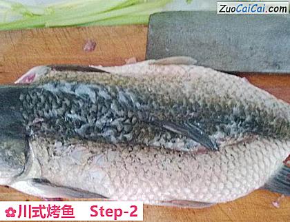 川式烤鱼做法第二步骤