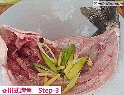 川式烤鱼做法第三步骤