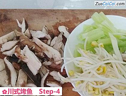 川式烤鱼做法第四步骤