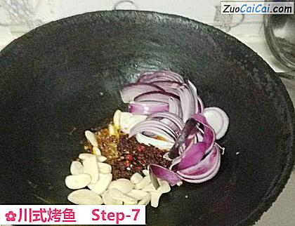川式烤鱼做法第七步骤