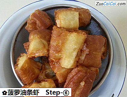 菠萝油条虾做法第六步骤