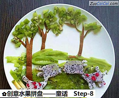 创意水果拼盘——童话做法第八步骤