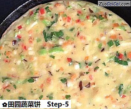 田园蔬菜饼做法第五步骤