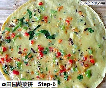 田园蔬菜饼做法第六步骤