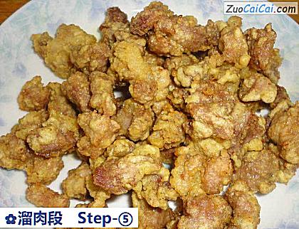 溜肉段做法第五步骤