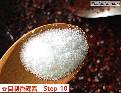 自制香辣酱做法第十步骤