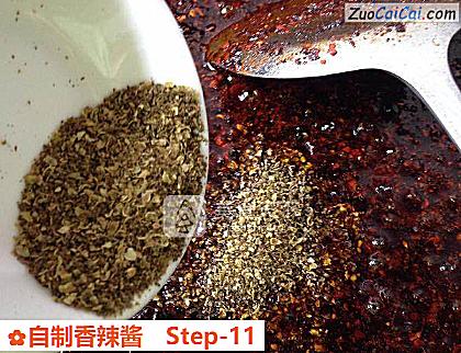 自制香辣酱做法第十一步骤