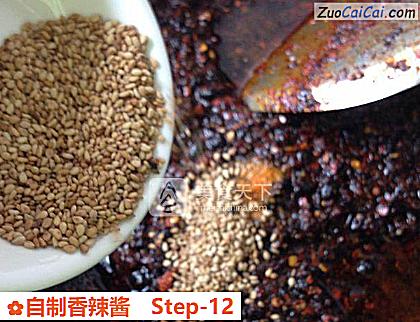 自制香辣酱做法第十二步骤