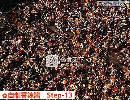 自制香辣酱做法第十三步骤