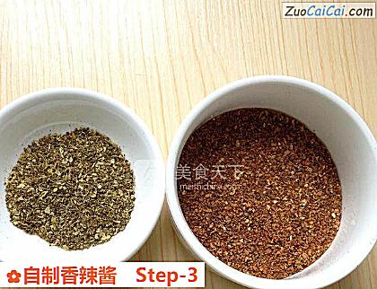 自制香辣酱做法第三步骤