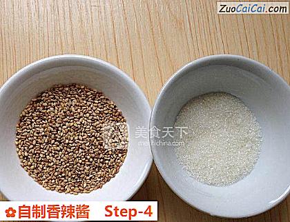 自制香辣酱做法第四步骤