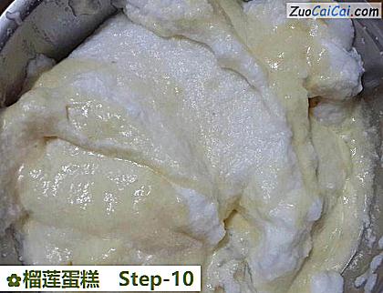 榴莲蛋糕做法第十步骤