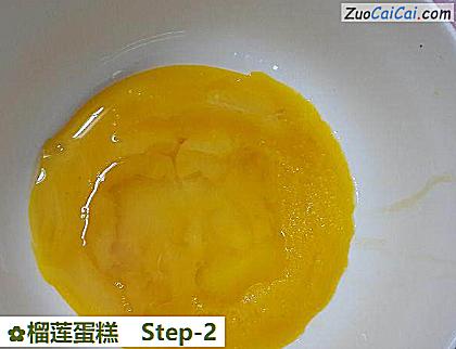 榴莲蛋糕做法第二步骤