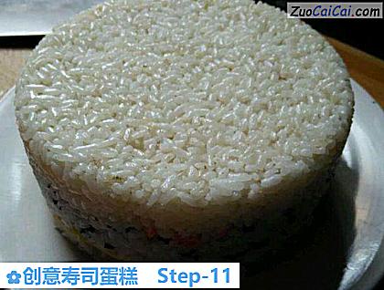 创意寿司蛋糕做法第十一步骤