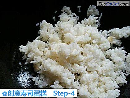 创意寿司蛋糕做法第四步骤