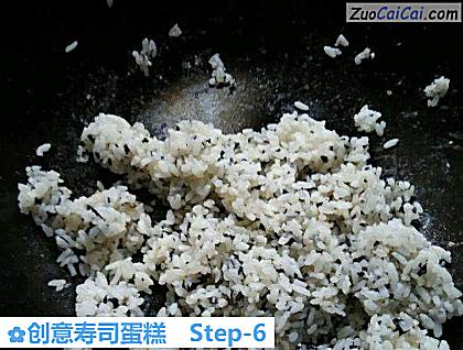 创意寿司蛋糕做法第六步骤