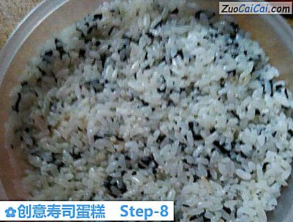 创意寿司蛋糕做法第八步骤
