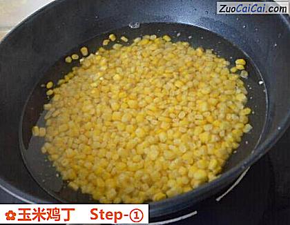 玉米鸡丁做法第一步骤