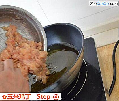 玉米鸡丁做法第四步骤