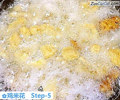 鸡米花做法第五步骤