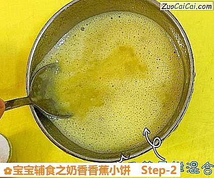宝宝辅食之奶香香蕉小饼做法第二步骤