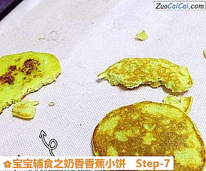 宝宝辅食之奶香香蕉小饼做法第七步骤