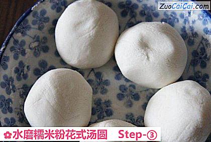 水磨糯米粉花式汤圆做法第三步骤