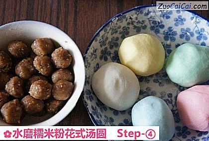 水磨糯米粉花式汤圆做法第四步骤