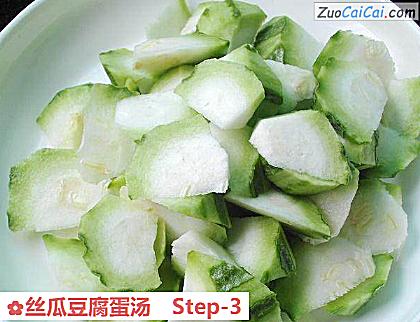 丝瓜豆腐蛋汤做法第三步骤