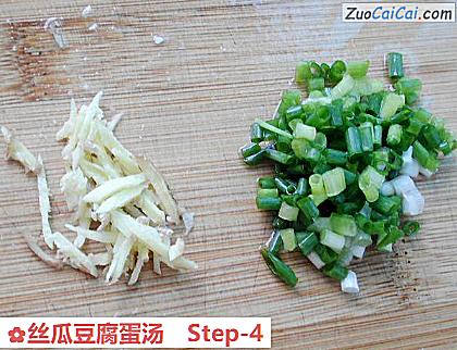 丝瓜豆腐蛋汤做法第四步骤