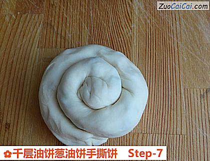 千层油饼葱油饼手撕饼做法第七步骤