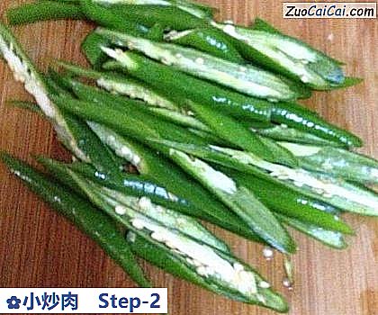 小炒肉做法第二步骤