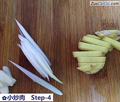 小炒肉做法第四步骤