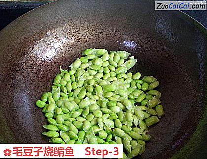 毛豆子烧鳊鱼做法第三步骤