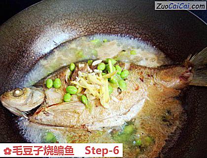 毛豆子烧鳊鱼做法第六步骤
