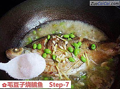 毛豆子烧鳊鱼做法第七步骤