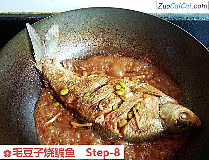 毛豆子烧鳊鱼做法第八步骤