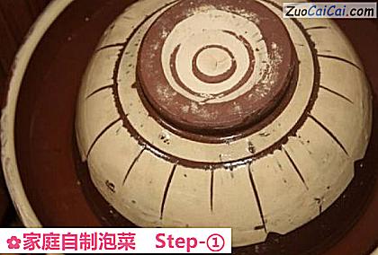 家庭自制泡菜做法第一步骤