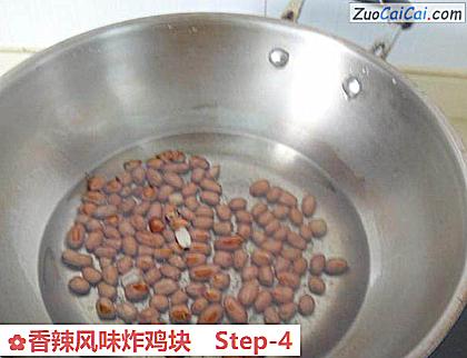 香辣风味炸鸡块做法第四步骤