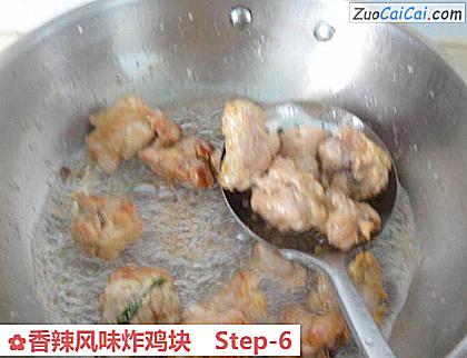 香辣风味炸鸡块做法第六步骤