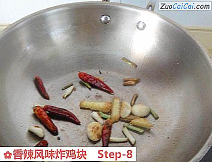 香辣风味炸鸡块做法第八步骤