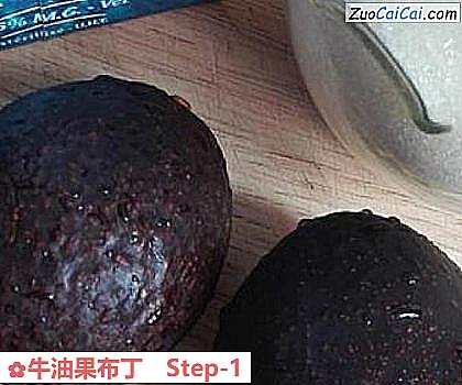 牛油果布丁做法第一步骤